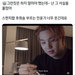 [방탄소년단] 후회송