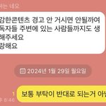 [댓글부탁해] 노래 제일 <b>취향</b>인 남돌 머임