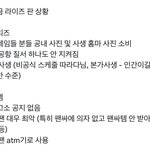 지금 <b>라이즈판</b> 상황