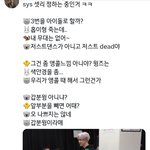 [방탄소년단] 스픽콘 셋<b>리정</b>하기