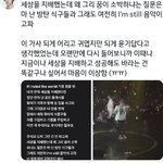 [방탄소년단] 바라는건 똑같아