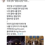 [방탄소년단] 방탄소년단