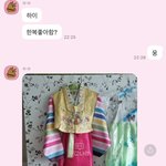 나 옛날에 <b>한복</b> 페티쉬 있는 애 만난 적 있음