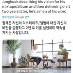 [방탄소년단] 마저