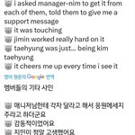 [방탄소년단] 굥기 일블레 도착중인가봐