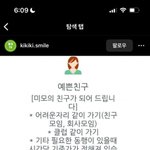이런 건 도대체 어디에 써먹음?