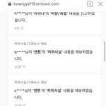 슴팬들아