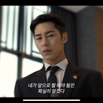 이재욱 차기작 <b>로얄</b>로더 예고편