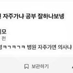 이거 누구 <b>에스</b>크임??