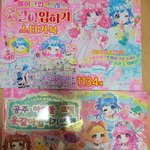 다들 <b>은밀</b>한 취미 하나씩 말하고 가자