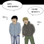 [댓글부탁해] 요즘 여자들 <b>외모집착</b> 더심해진거같지 않음?