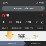 내 기준 개웃긴 <b>판녀</b> 1위