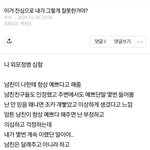 이런 여자애들은 같은 여자지만 개싫음