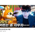 와 미미미누 이거 ㅈㄴ 잘생기지 않음?