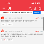 익까말 판녀지만 <b>페미</b> 싫어함