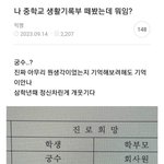 나 약간 이상한 강박같은게있음