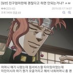 [댓글부탁해] 남친 생일선물 <b>기깔</b>나게 해줘본 애들있냐