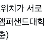 팬덤명때문에 난리난 보플 <b>파생</b> 그룹