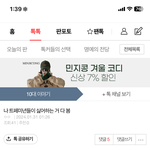 살몀서 이런애들은 100이면 100 <b>남미</b>새에