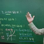 집단지성 <b>판</b>녀들아 이거머임