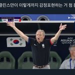 [댓글부탁해] 클린스만 ㅈㄴ <b>심즈</b>같누