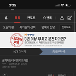 아까 개웃긴<b>글봄</b>