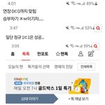 이 정도 궁예면 <b>90</b>퍼는 맞앗다고 해줘