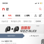 이게되네  ㅋ ㅋㅋ ㅋ