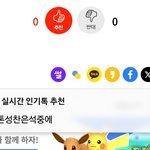 [드루와] 아 네이트판 이 쓰레기같은 <b>기능</b>은 또 뭐야