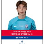 <b>조현우</b> “신”
