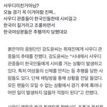 우리가 이긴게 더 속<b>시원</b>한 이유 ㅋㅋㅋㅋ