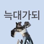 04년생들아 2024년인게 믿겨짐?