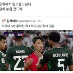 이 <b>트윗</b> 개웃김