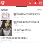 와 나 <b>구라</b>안치고 이거 보고 속안좋아짐