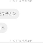 박건욱 <b>소신</b>발언 좀 할게