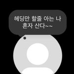 조규성 어제 잘한거 맞는데 <b>욕</b>하는 건 뭐임