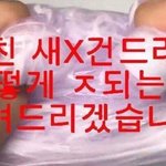 [드루와] 2년 빨다가 <b>탈빠함</b> ㅋㅋㅋ