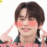 <b>신유</b> 이대휘랑 겁나 닮았다