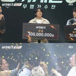 싱어게인3 우승자 <b>홍이삭</b> 집안