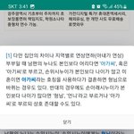 남편의 여동생이 저보다 나이가 많을 경우 호칭 알려주세요