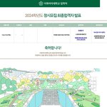 <b>죄수</b>생 이대 차가운 합격