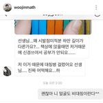 [19] 현<b>우진</b> 인성논란 ㄷㄷ
