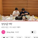 [스키즈] 댕냥스쿨