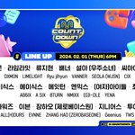 에이<b>식스</b> 들어본 사람?