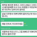 [19] 의슴구별잘하는애들아