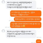 요즘 당근<b>마켓</b> 문고리 &amp; 직거래사기방법