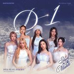 <b>베몬</b> 아현이 있으니깐 이제 조합 맞는느낌임