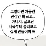 22살인데 <b>머리털</b> 절반 빠졌다 한번만 봐주라