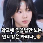 카리나