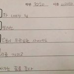 [이것좀봐줘] 초등학생이 지은 장애인의날 5<b>행시</b>